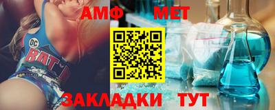 ALPHA-PVP Волжский