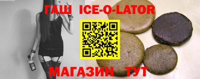 эйфоретик Беслан