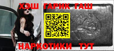 марки nbome Бийск