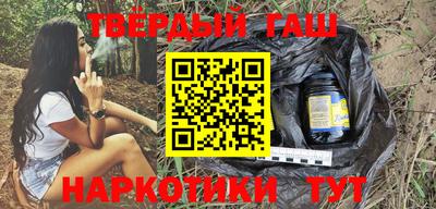 альфа пвп Волжск