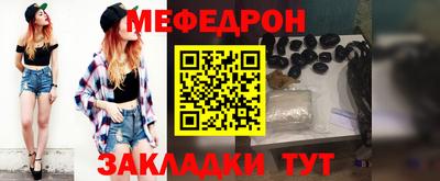 мдпв Волгодонск