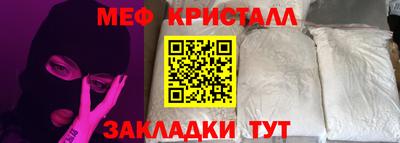 эйфоретик Беслан