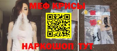 эйфоретик Беслан