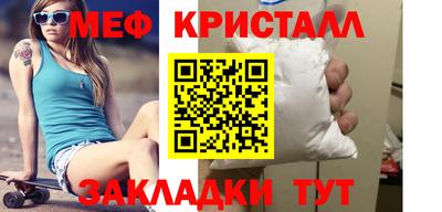 эйфоретик Беслан