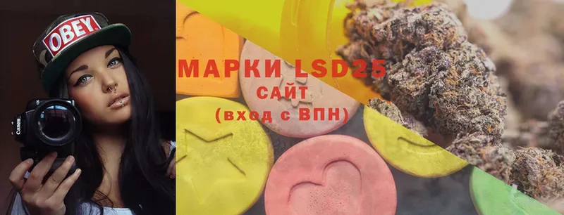 LSD-25 экстази ecstasy  как найти закладки  Гагарин 