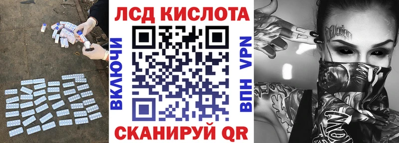 ЛСД экстази ecstasy  Гагарин 