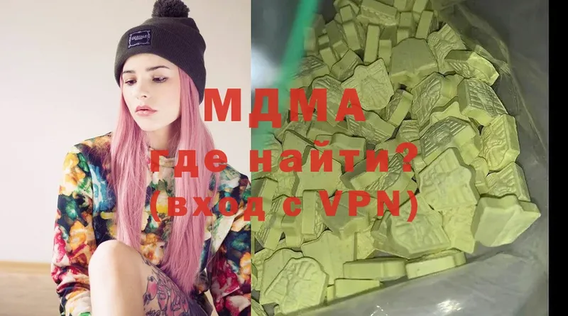 МДМА VHQ  ОМГ ОМГ как войти  Гагарин 