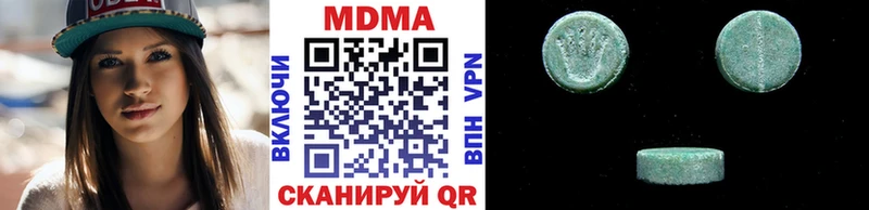 MDMA кристаллы  кракен онион  Гагарин  купить наркотики сайты 
