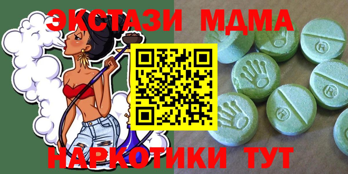ГЕРОИН Гагарин
