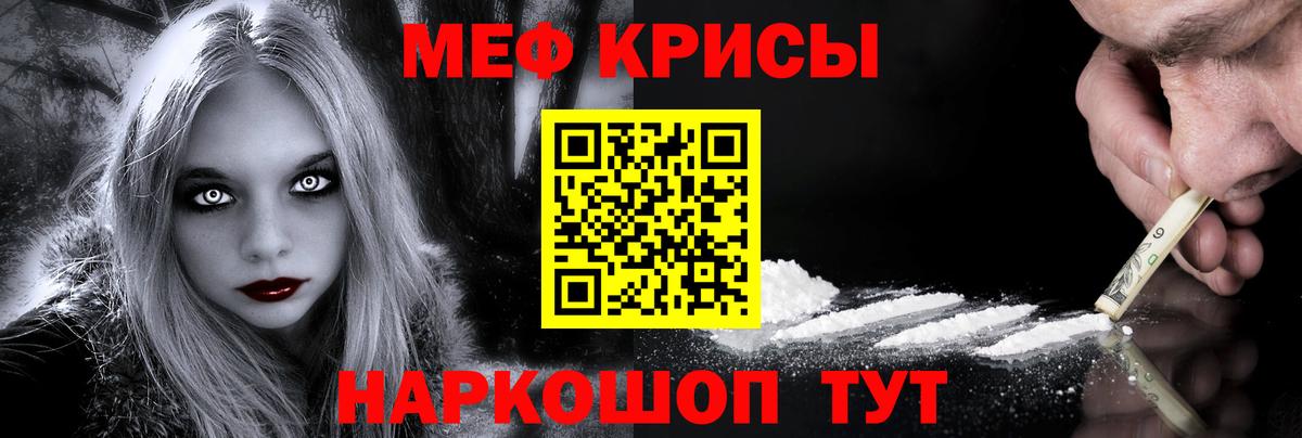 Гагарин  Меф mephedrone  Меф  Вход с VPN  МЯУ-МЯУ 