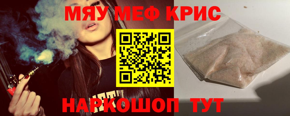 Бошки Шишки  Вход с VPN  АМФЕТАМИН   Гагарин  Мефедрон   ГАШИШ 