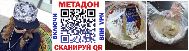 МЕТАДОН белоснежный  Гагарин 