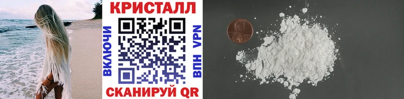 Первитин мет  где купить наркоту  Гагарин 
