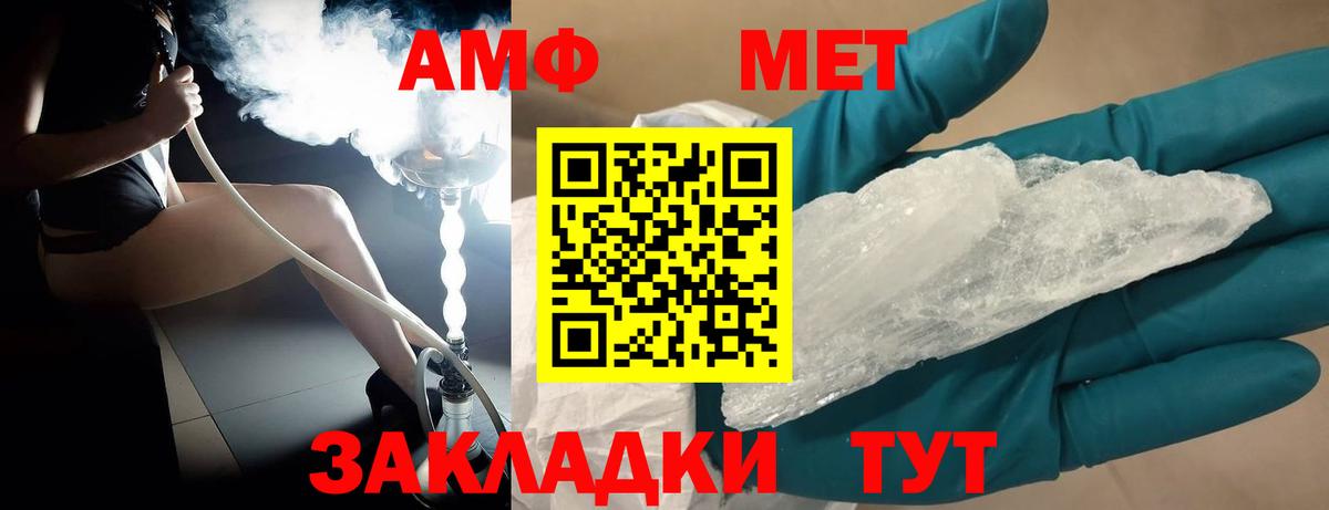 Метамфетамин винт  Вход с VPN  Метамфетамин винт  Гагарин 