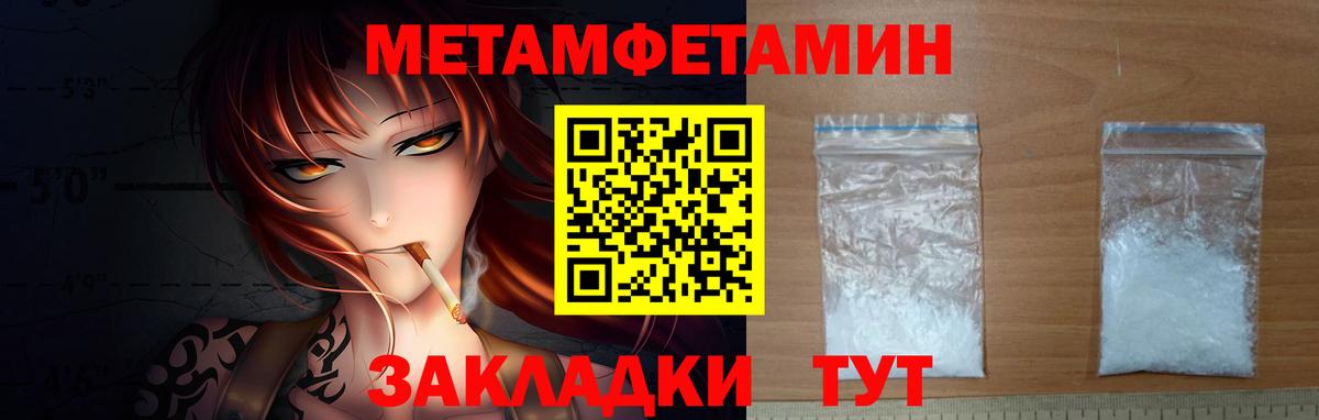 Кокаин  Гагарин  МДМА  Гашиш  Метамфетамин  COCAIN  Бошки Шишки  Мефедрон кристаллы 