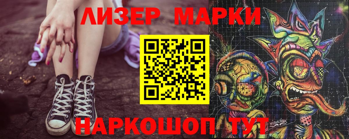Наркотические марки 1,5мг Гагарин