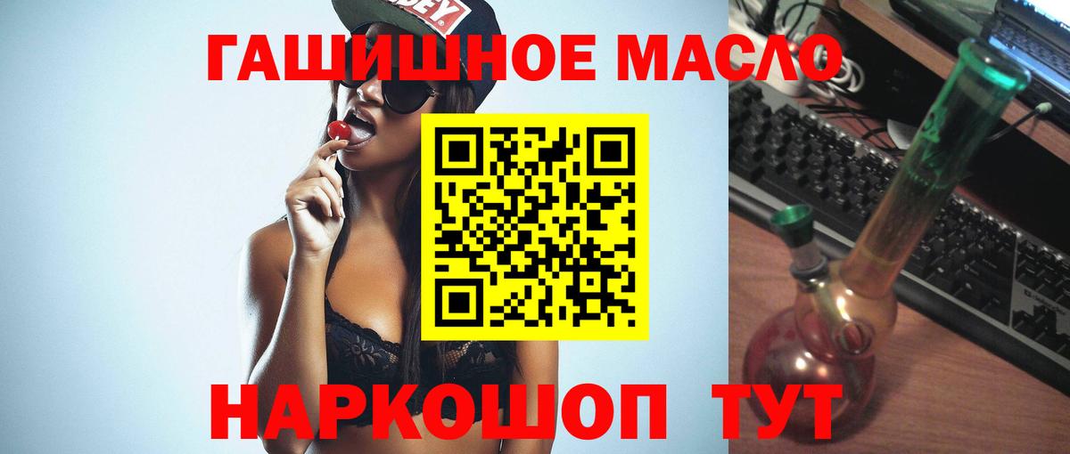 Дистиллят ТГК Wax  Дистиллят ТГК вейп с тгк  Вход с VPN  Гагарин 