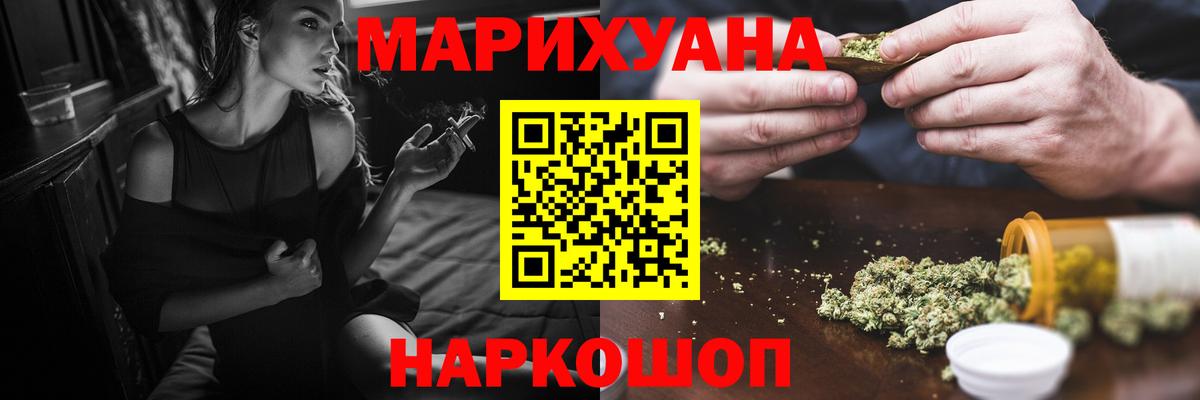 Каннабис ГИДРОПОН Гагарин